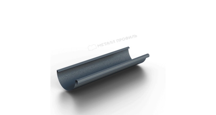 Желоб водосточный Металл Профиль Foramina Freeze D125х3000 Grey